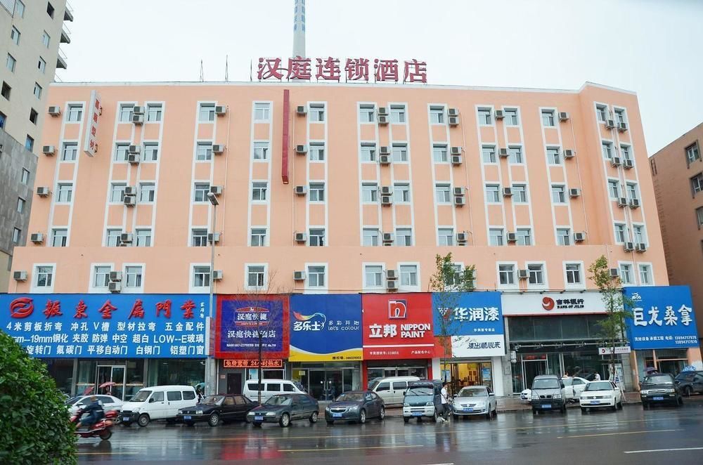 Hanting Hotel Jilin Jilin Main Street Zewnętrze zdjęcie