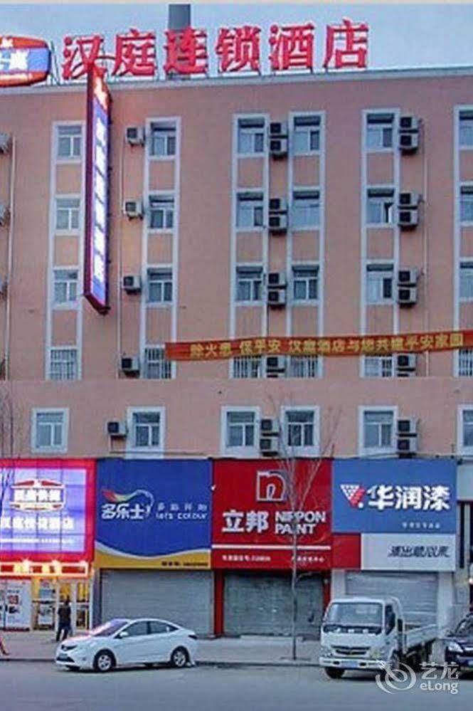 Hanting Hotel Jilin Jilin Main Street Zewnętrze zdjęcie